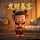 品乐家骗局